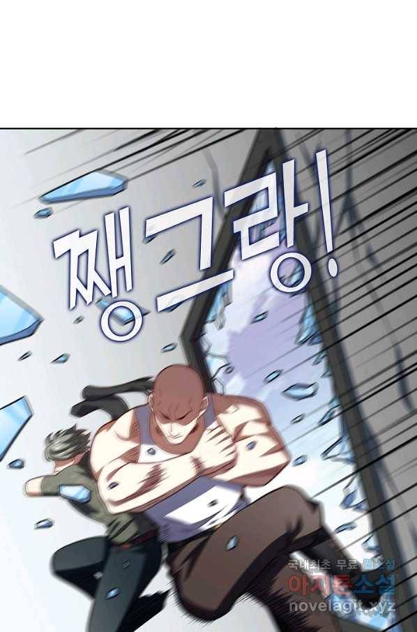 흙수저, 시스템에게 선택받다 88화 21