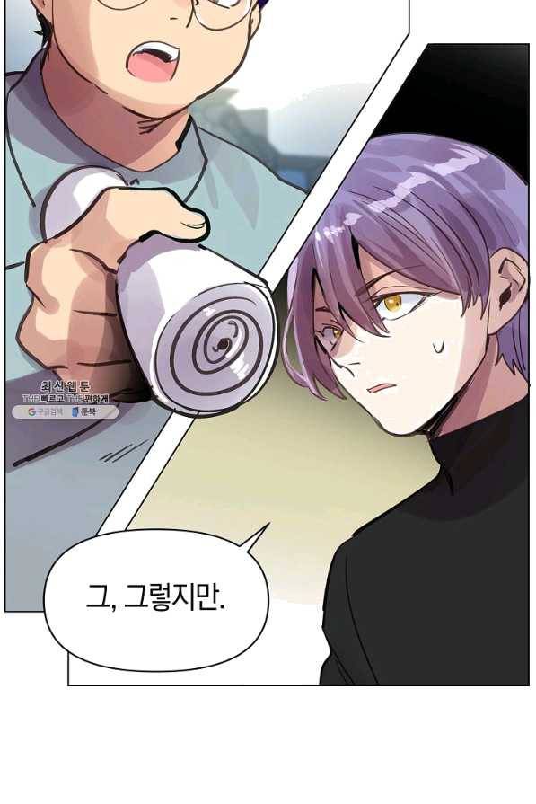 타임룰렛 60화 23
