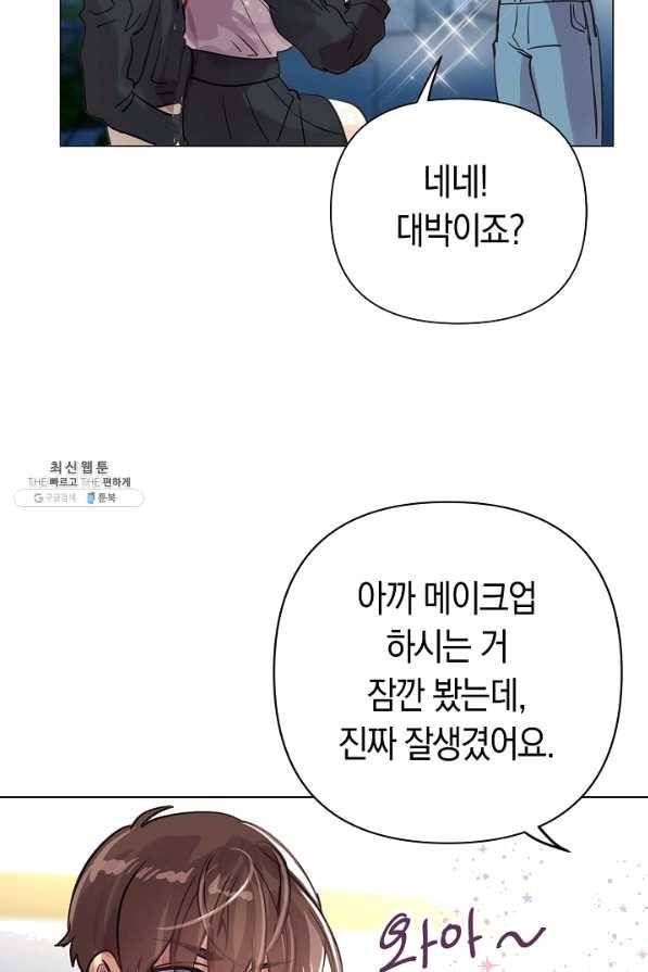 타임룰렛 60화 29