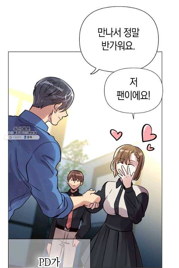 타임룰렛 60화 36