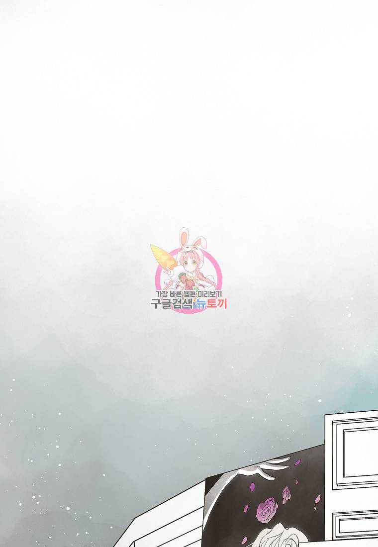 0번째 마법사 36화 1