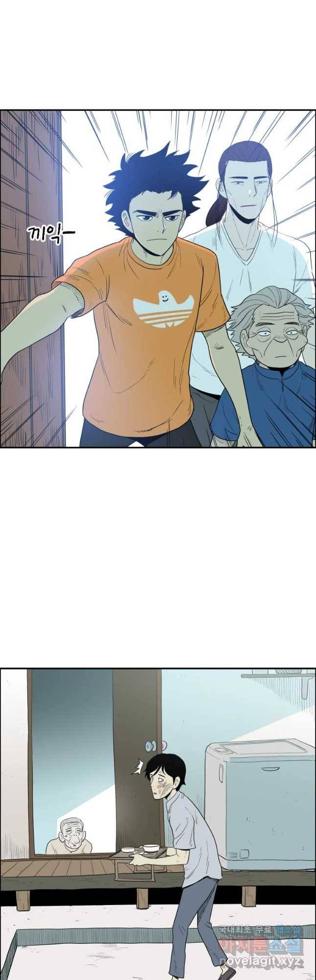 도깨비언덕에 왜 왔니? 2부 해수 38 34
