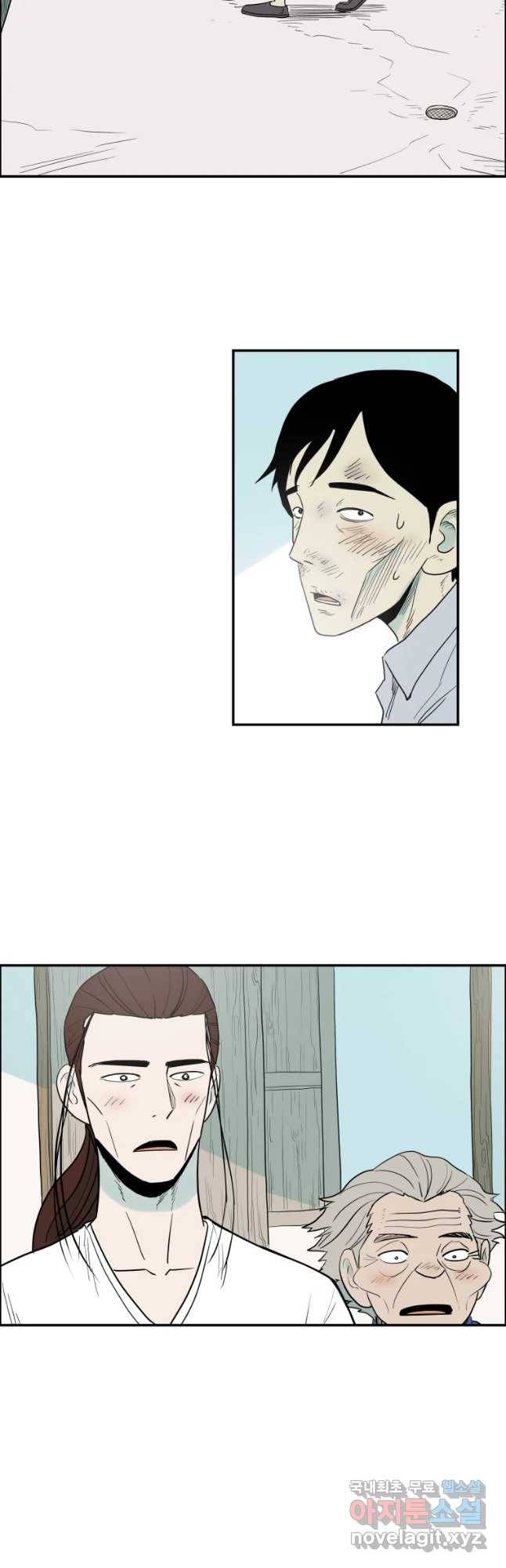 도깨비언덕에 왜 왔니? 2부 해수 38 35