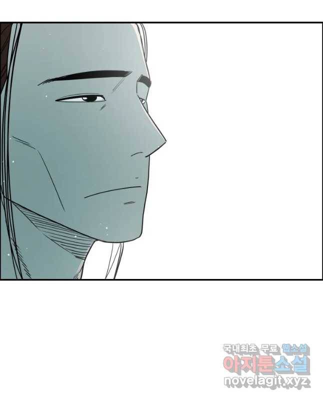 도깨비언덕에 왜 왔니? 2부 해수 38 45