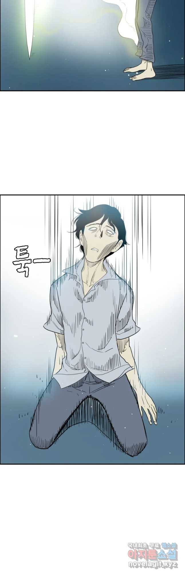 도깨비언덕에 왜 왔니? 2부 해수 38 47