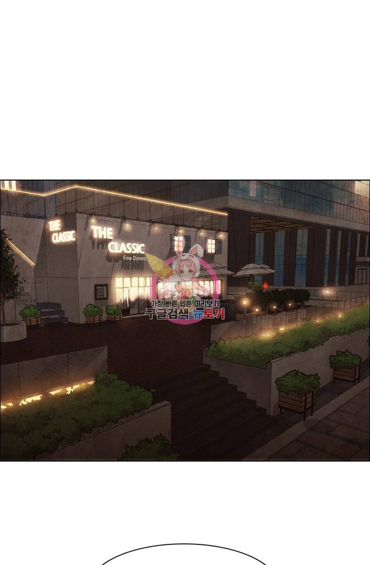 미슐랭스타 시즌4 57화 1