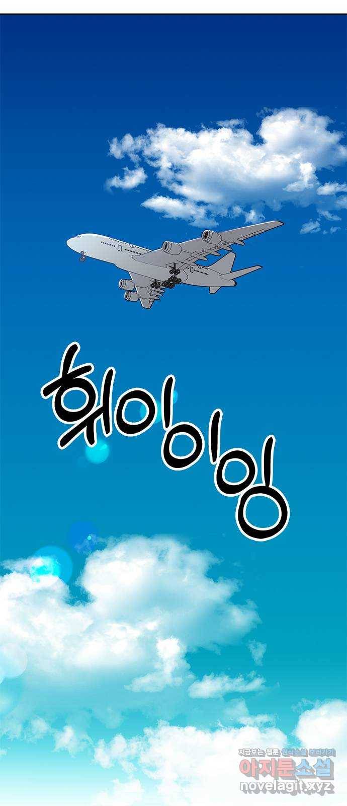 베어케어 4화 1