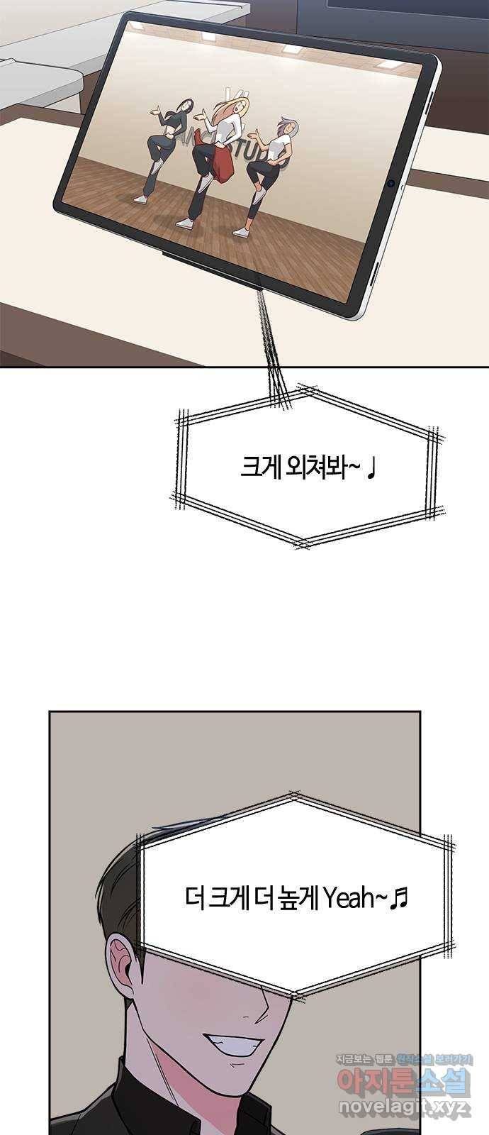 베어케어 4화 3