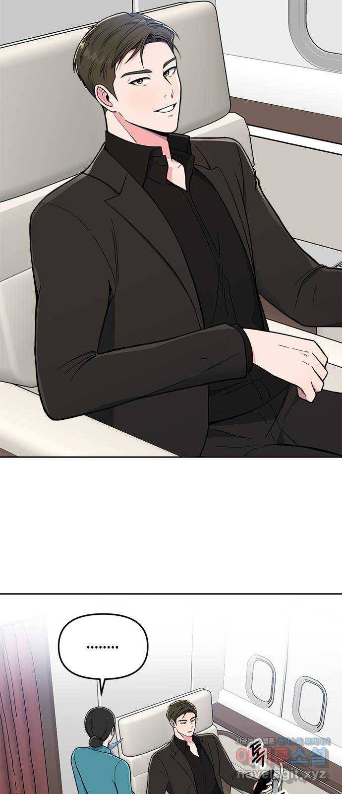 베어케어 4화 6