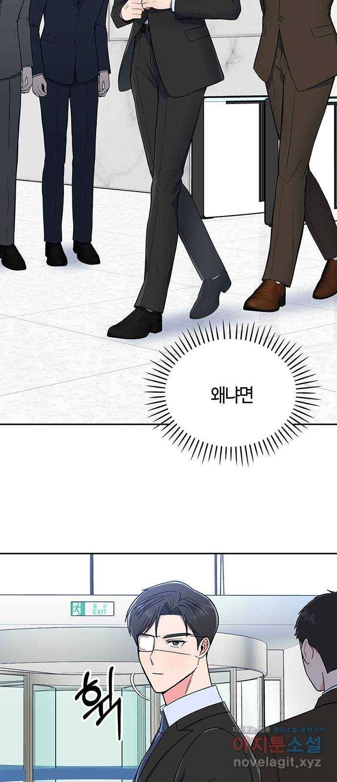 베어케어 4화 15