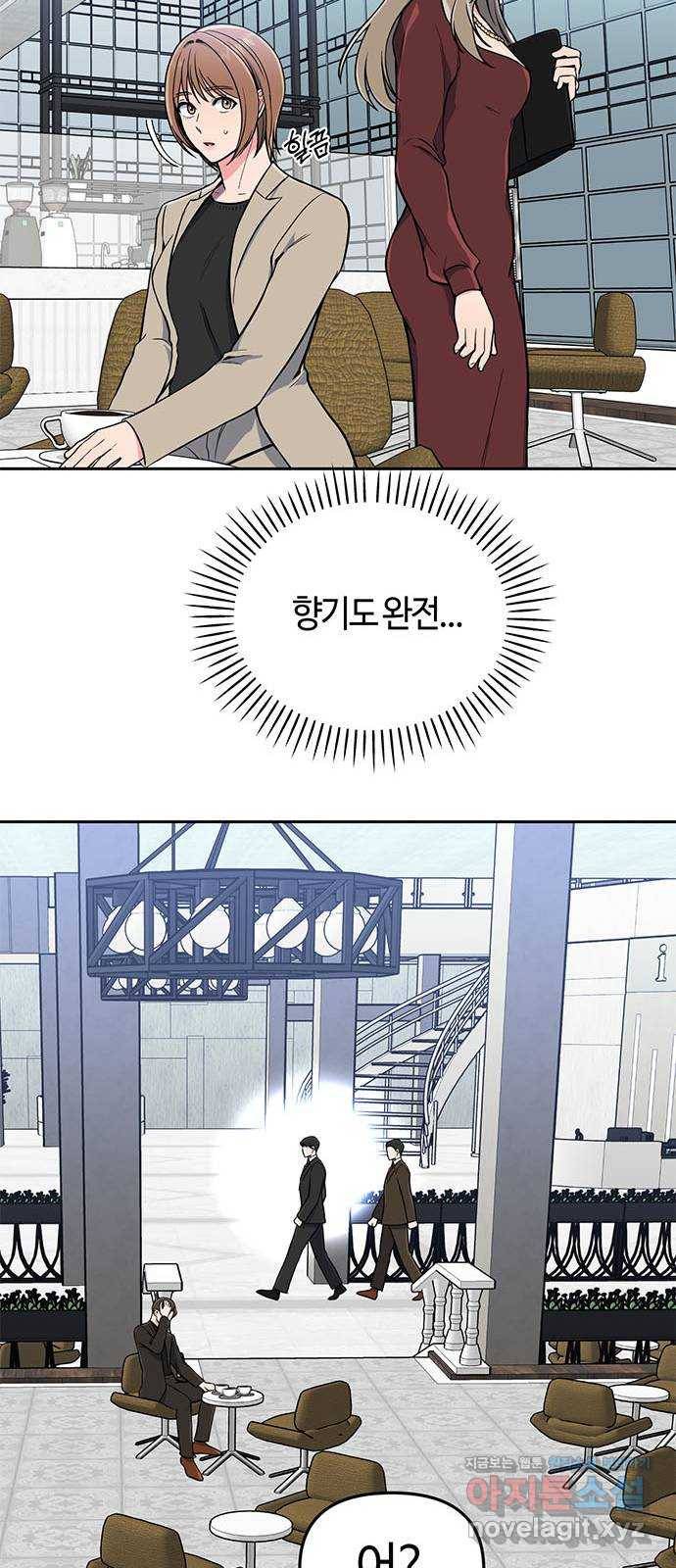 베어케어 4화 27