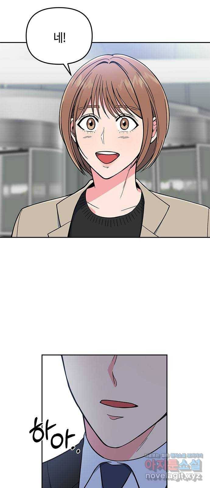 베어케어 4화 34