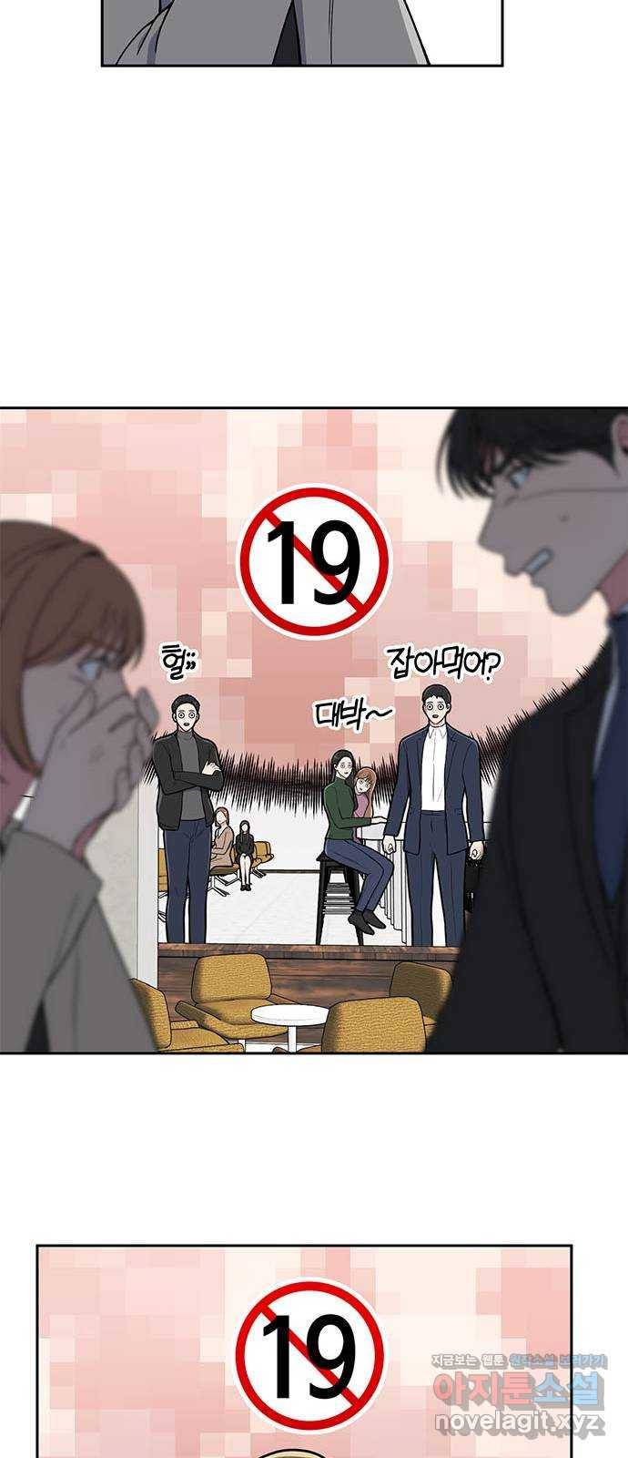 베어케어 4화 47