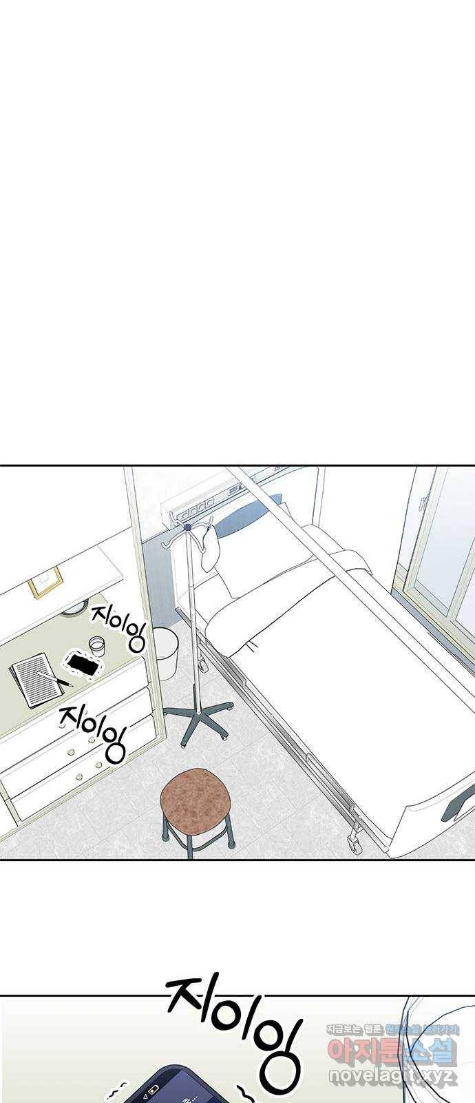 베어케어 4화 50