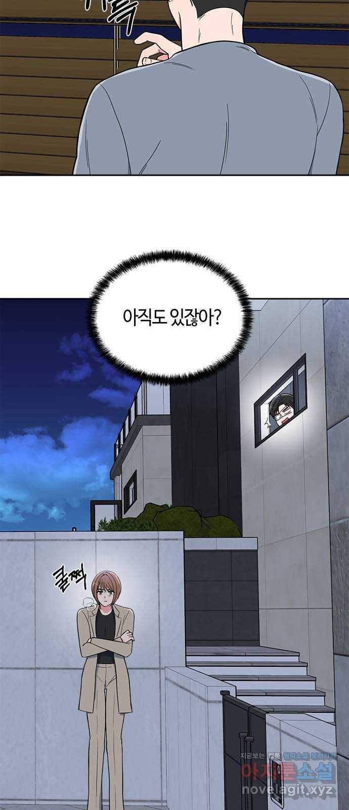 베어케어 4화 53