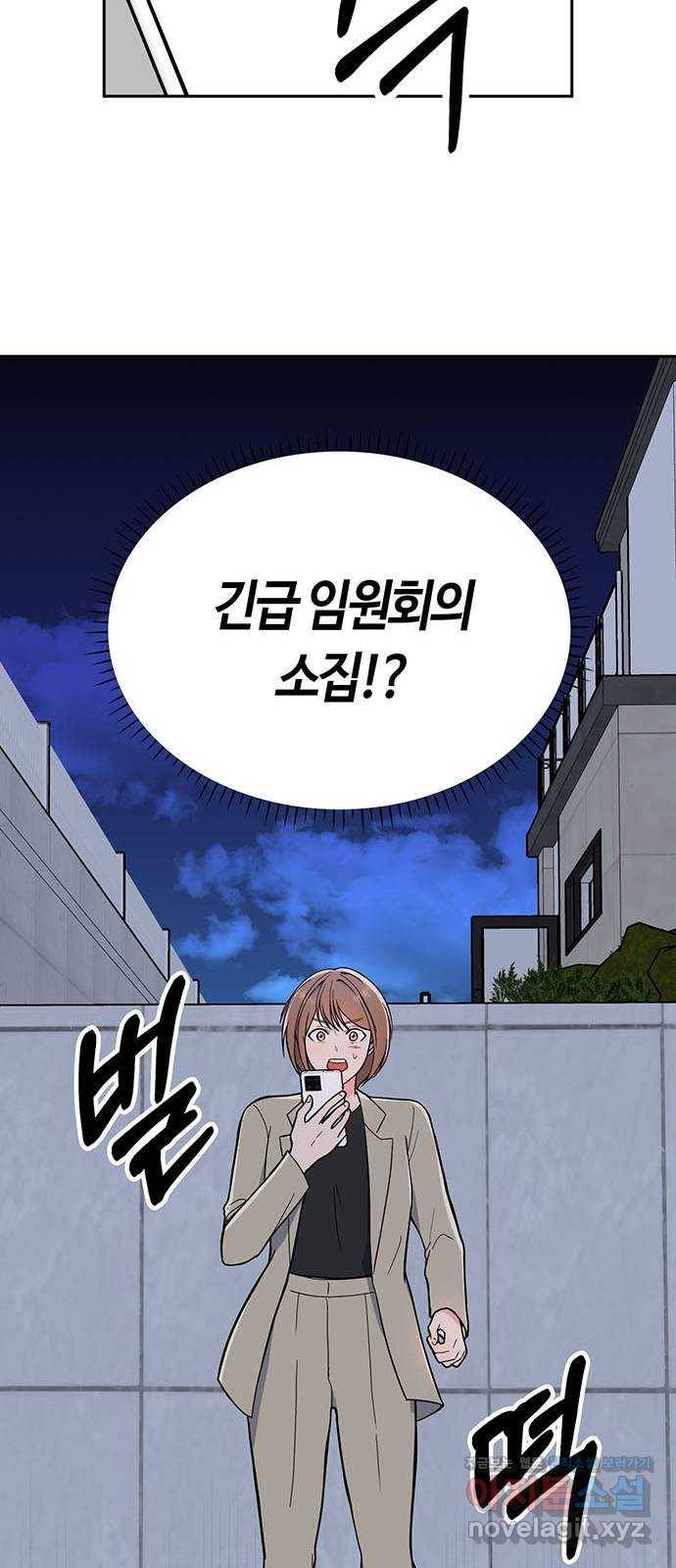 베어케어 4화 64