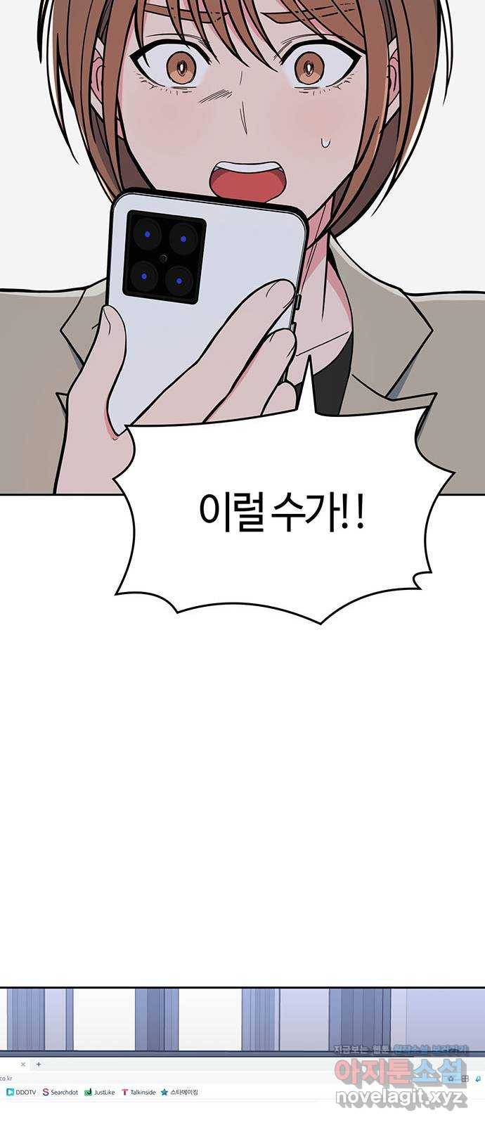 베어케어 4화 66