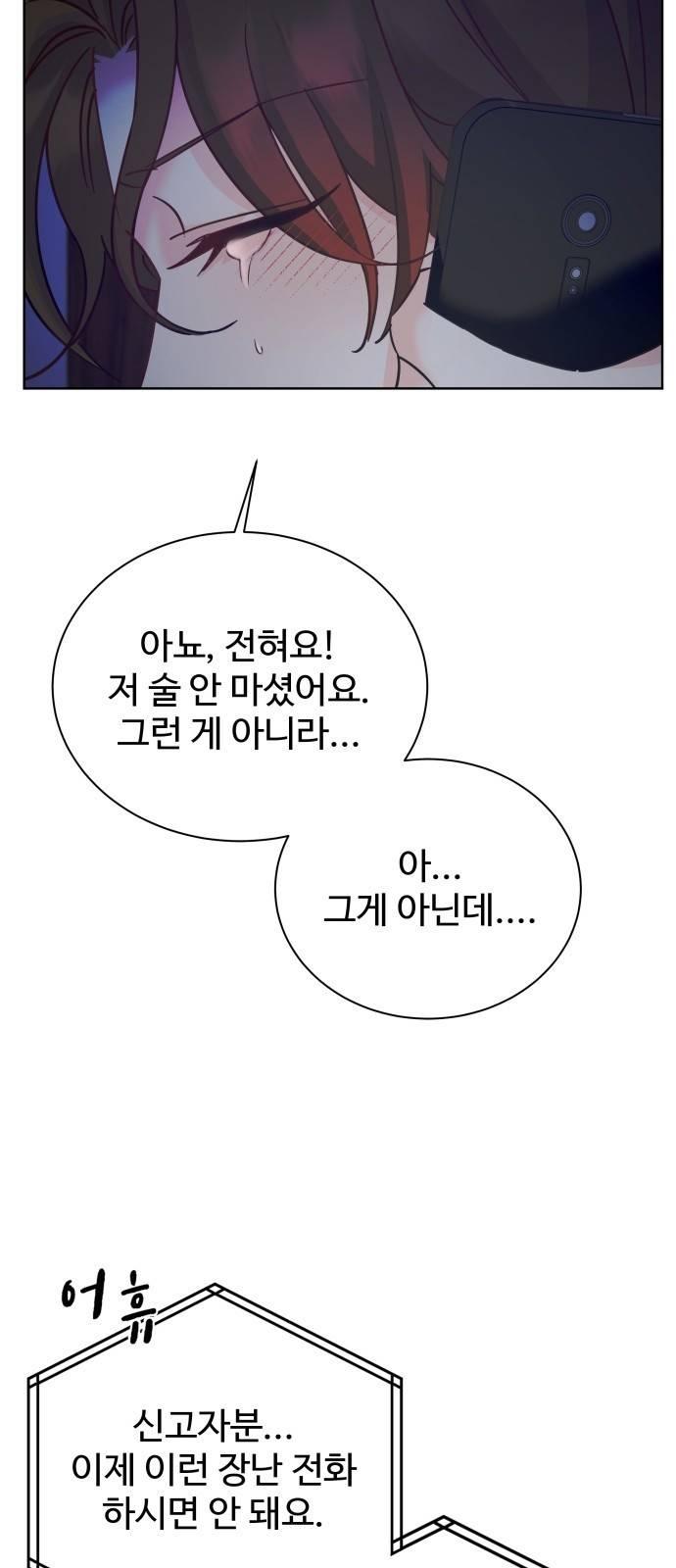 이계 무슨 황비 시즌2 12화 13