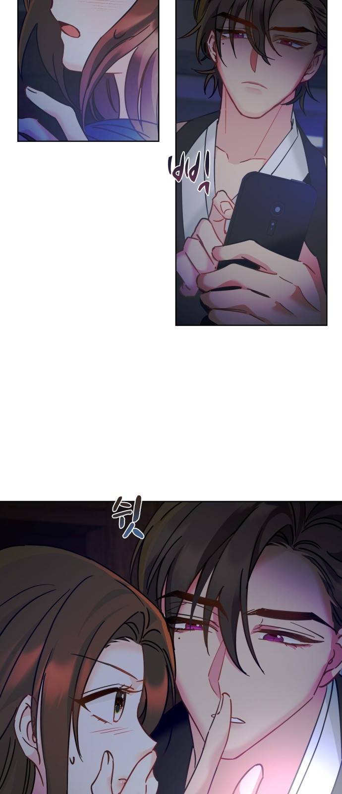 이계 무슨 황비 시즌2 12화 17