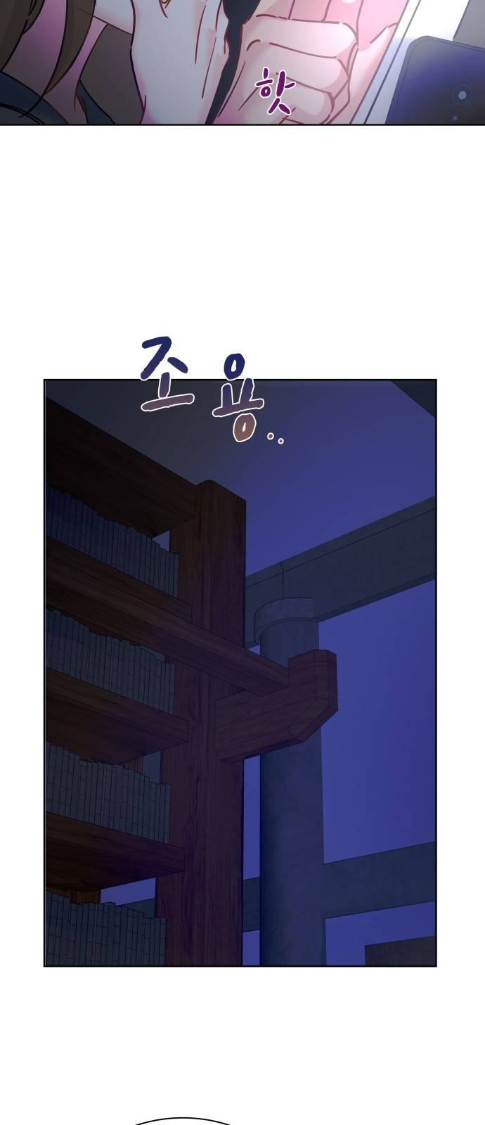 이계 무슨 황비 시즌2 12화 18