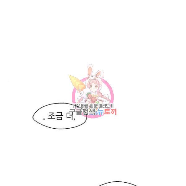 이두나! 000!(4) 1
