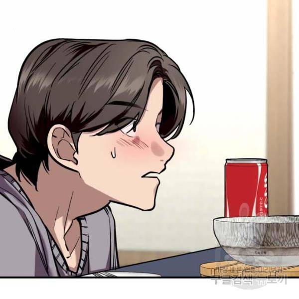 이두나! 000!(4) 7