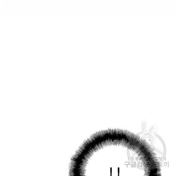 이두나! 000!(4) 11
