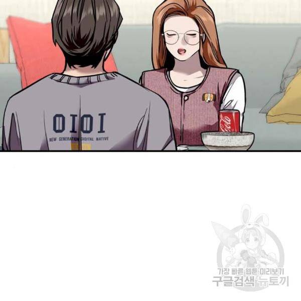 이두나! 000!(4) 35