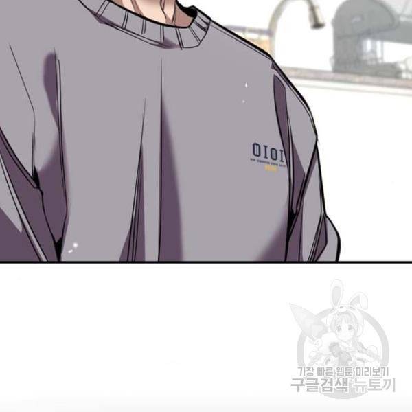 이두나! 000!(4) 37