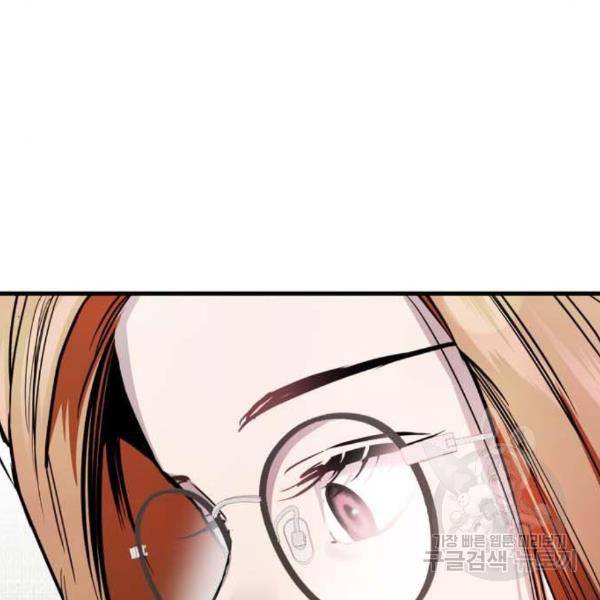 이두나! 000!(4) 40