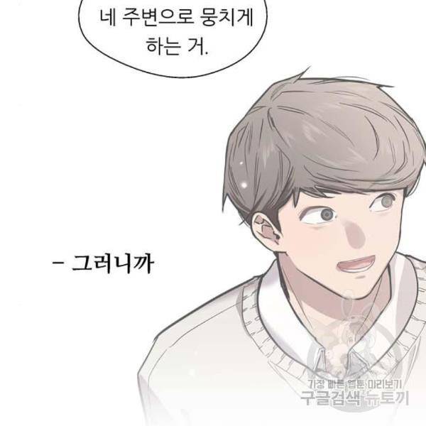 이두나! 000!(4) 42