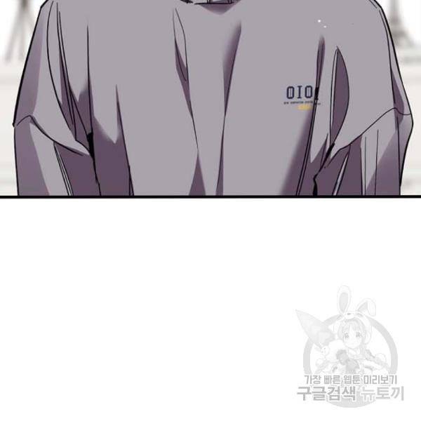 이두나! 000!(4) 48