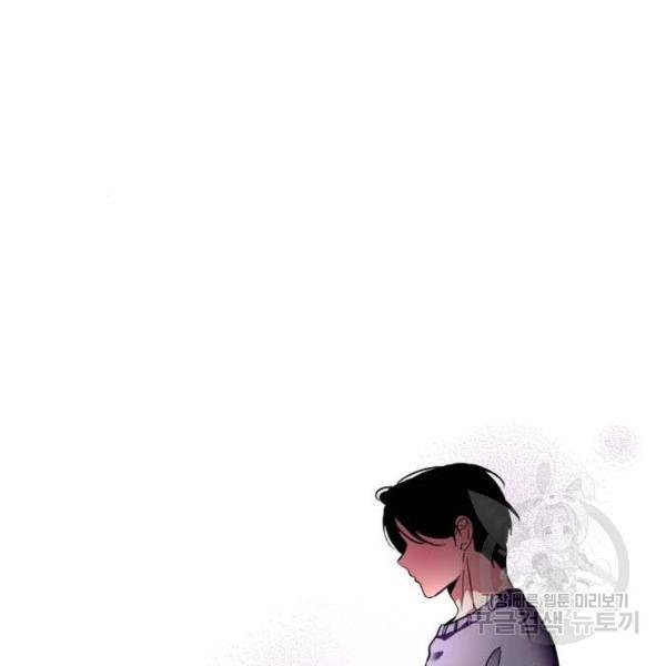 이두나! 000!(4) 54