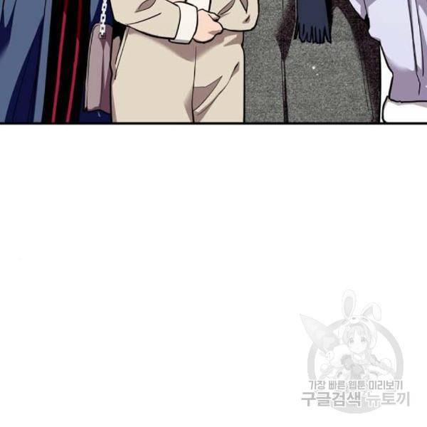 이두나! 000!(4) 80