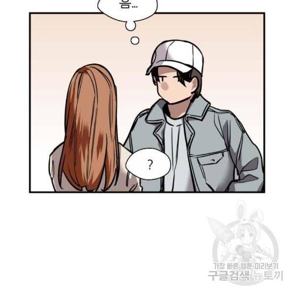 이두나! 000!(4) 104