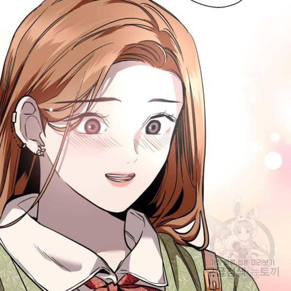 이두나! 000!(4) 113