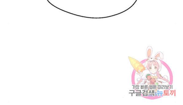 이두나! 000!(4) 115