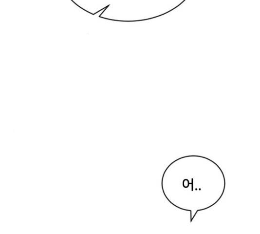 오빠세끼 38화 2