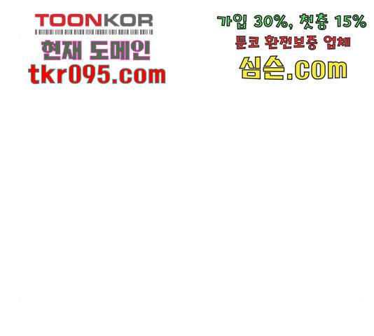 오빠세끼 38화 16