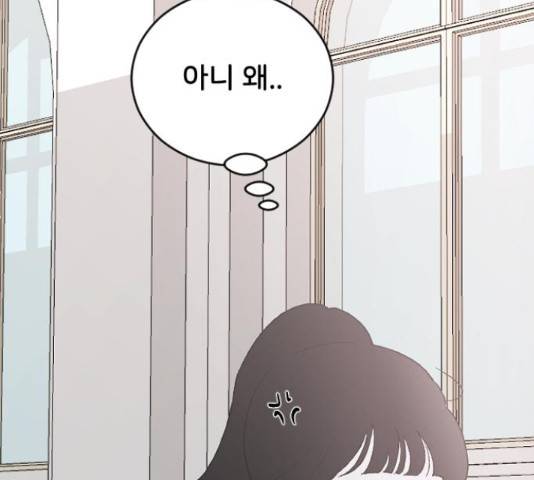 오빠세끼 38화 19