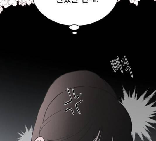 오빠세끼 38화 31