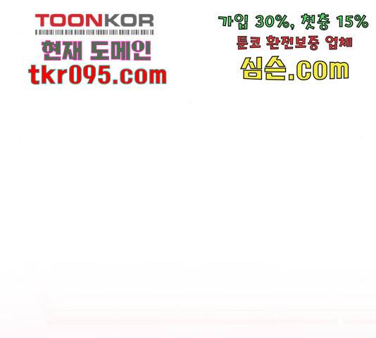 오빠세끼 38화 45