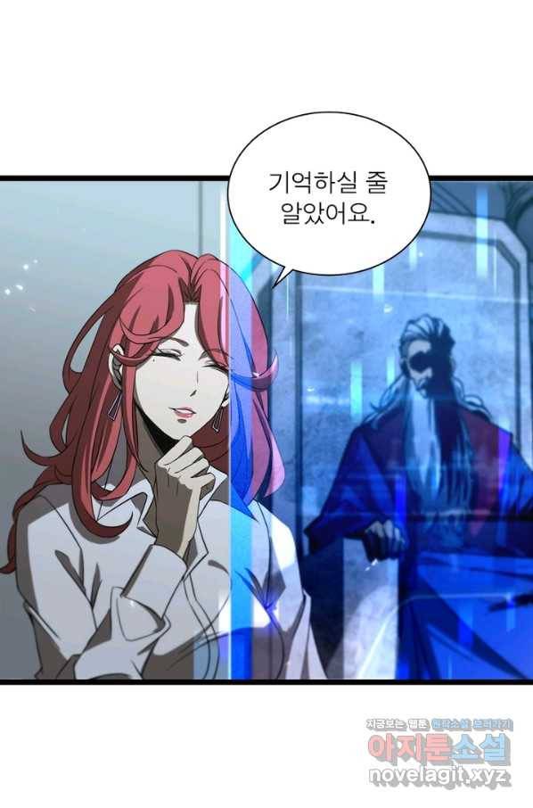 게임이라는 이 세계에 구원을 78화 29