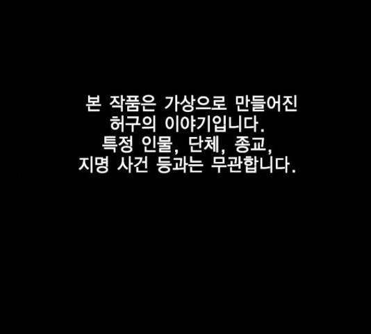 한림체육관 100화 1