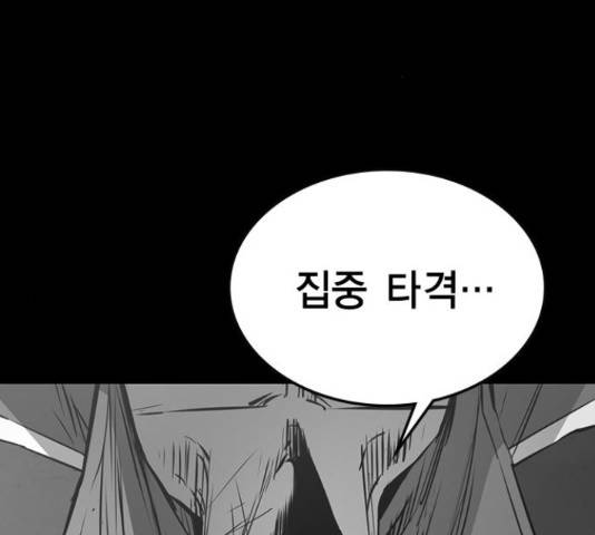 한림체육관 100화 2