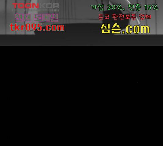 한림체육관 100화 11
