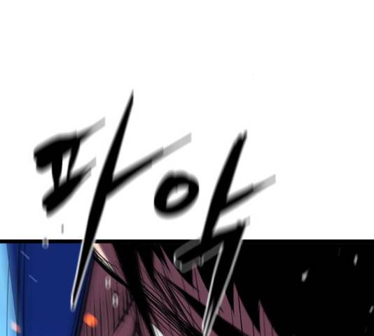 한림체육관 100화 29