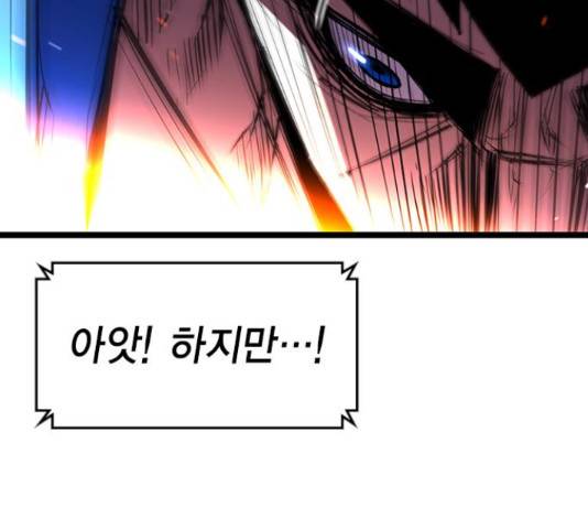 한림체육관 100화 30