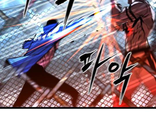 한림체육관 100화 105