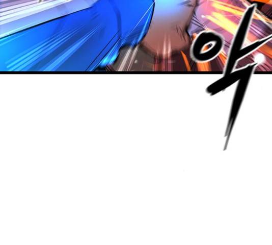 한림체육관 100화 113